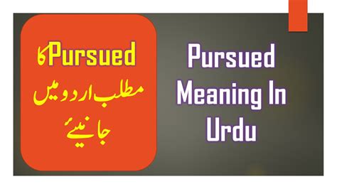 selca meaning in urdu|Secl Meaning in Urdu Alag rakhna الگ رکھنا .